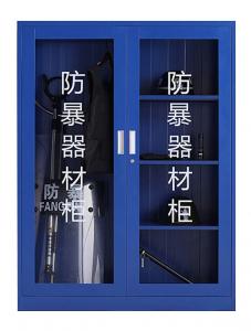 钢制防暴器材柜