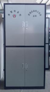 森林公安警用装备柜